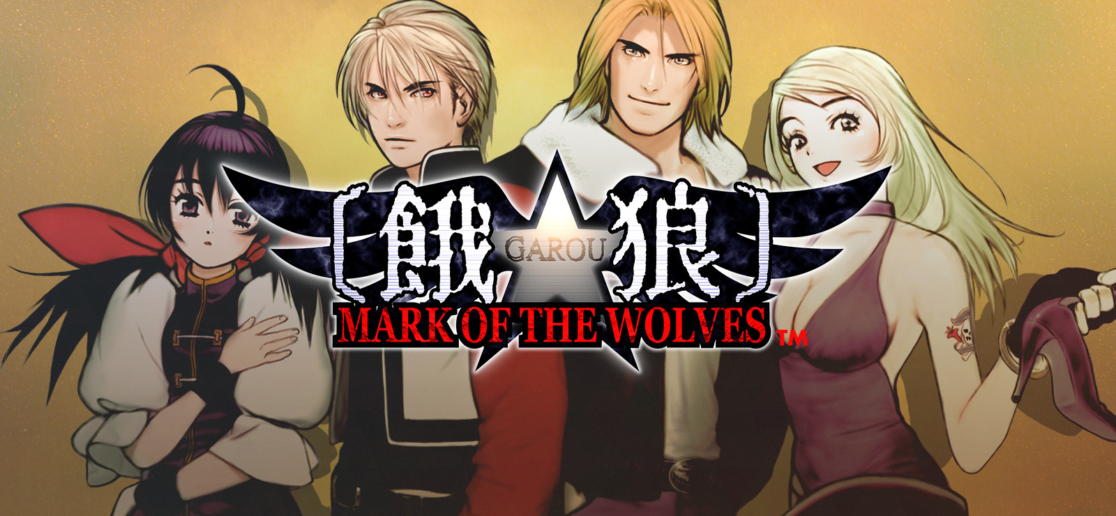 garou mark of the wolves best version
