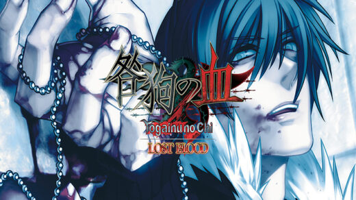 Togainu no Chi ~Lost Blood~ +Unrated DLC